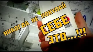 А7: Знай ПРавду!!!   Социалочка от Стасяна...