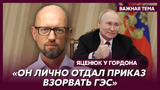 Яценюк о том, когда точно закончится война