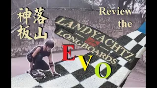 落山神板 ( Landyachtz EVO Review)