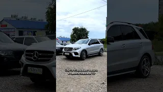 ДОРОГОЕ ОБСЛУЖИВАНИЕ на MERCEDES GLE 43 AMG?