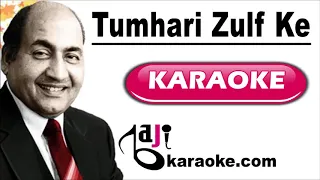 Tumhari Zulf Ke Saaye | Video Karaoke Lyrics | Naunihal, Mohammad Rafi, Baji Karaoke
