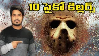 TOP 10 Liquidators In The World | Famous Manslayer Stories | Vikram Aditya Latest Videos | EP#14