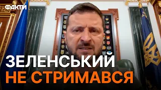 ЖОРСТКЕ звернення! Зеленський про ПОКАРАННЯ окупантів