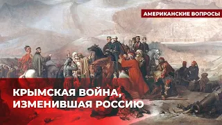 Самонадеянность власти как одна из причин войны | Подкаст «Американские вопросы»