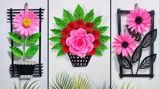 3 Best paper craft for home decor | Diy paper wall hanging | Beautiful Paper flower wall decoration