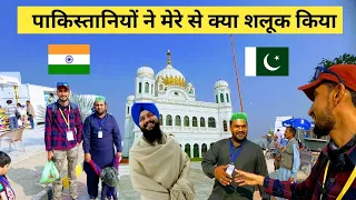 🇮🇳🇵🇰How pakistani people treated me | Indian in pakistan | india pakistan border