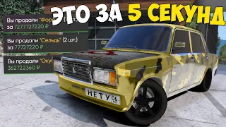 СЕКРЕТНЫЙ СПОСОБ ЗАРАБОТКА НА МОЙ ДОМ ГТА 5! КАК ЗАРАБОТАТЬ МНОГО ДЕНЕГ НА RADMIR GTA 5 RP!