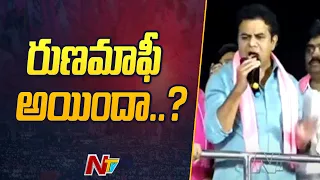 KTR Strong Comments on Congress | BRS | Telangana | Ntv