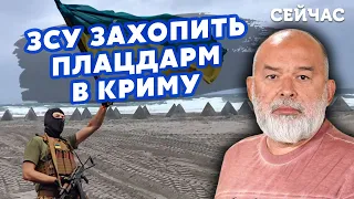 Шейтельман: ВСУ высадит ДЕСАНТ в КРЫМУ. РФ ударит по "Родине-Мать". ООН прокисла @sheitelman