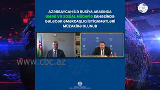 Отношения между Азербайджаном и Россией успешно развиваются