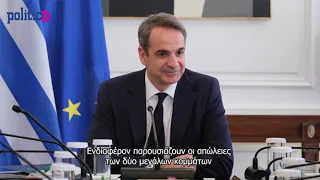 Οριακά μπροστά η ΝΔ έναντι του ΣΥΡΙΖΑ στην Α’ Θεσσαλονίκης