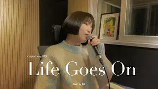 알리 ALi - Life Goes On | 원곡 BTS | 커버(cover), 라이브(Live)