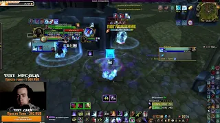 Цлк за трубой Warmane потом WOWCIRCLE PvP