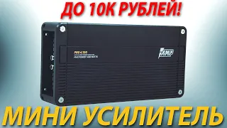 Усилитель AMP PRO 4.120