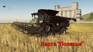 FS 19 🔴Карта "Полесье"