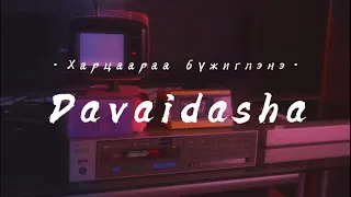 Davaidasha- Hartsaaraa bujiglene lyrics
