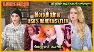 [SectionTV Kpop] Zoom in BLACKPINK LISA's Dance Style!! (Girl Main dancer special)