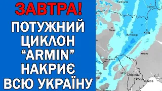 ПОГОДА НА 28 ЖОВТНЯ : ПОГОДА НА ЗАВТРА