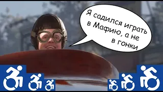 ♿ Винницкий гонщик "Пап Дизель" ♿