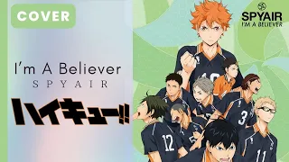 【Haikyuu Second Season OP】 I’m A Believer TV SIZE [Cover]