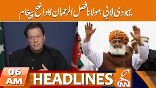 Maulana Fazal Ur Rehman Huge Statement | News Headlines | 06 AM | 30 Oct 2023 | GNN