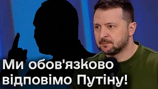 ❗ До перемоги України! Зеленський звернувся до журналістів та воїнів