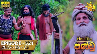 Maha Viru Pandu | Episode 521 | 2022-06-22