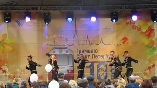 Концерт танцоров на  110-летие Петербургского трамвая