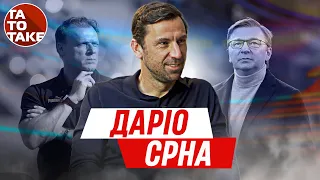 Срна - про Ахметова, Палкіна, Пушича, ван Леувена, Судакова, Динамо, селекцію, стимуляцію | ТаТоТаке