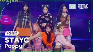 [K-Choreo 8k] 스테이씨 직캠 'Poppy' (STAYC Choreography) @MusicBank 230217