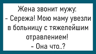 💎Заходит Еврей В Лавку...Большой Сборник Смешных Анекдотов,Для Супер Настроения!