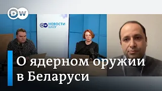 Историк о российском ядерном оружии в Беларуси: Это решение Путина, а Лукашенко – лишь актер