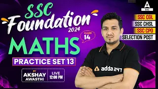 SSC Exam 2024 | Maths Class By Akshay Awasthi | Practice Set 13
