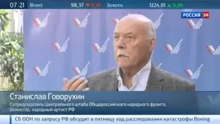 НОВОСТИ УКРАИНЫ СЕГОДНЯ 19 09 2014 ГОВОРУХИН ХОЧЕТ НАЛОЖИТЬ САНКЦИИ НА ГОЛЛИВУД  НОВОСТИ СЕГОДНЯ