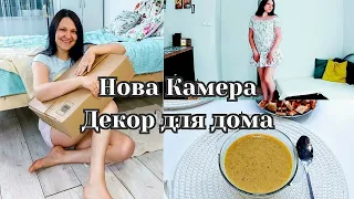 Демонтували Душову Кабіну / Суп-пюре / Нова Камера / T•K Maxx