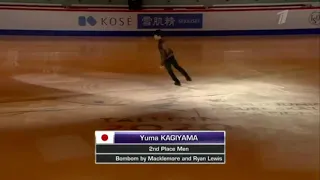 Юма Кагияма|Yuma Kagiyama.Показательные выступления. Чемпионат мира среди юниоров 2020