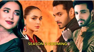 Terebin Season 2 Upcoming | Terebin S2 Promo Wahaj Ali &Yumna Zaidi | Tere Bin S2 Confirm Good News