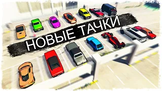 14 НОВЫХ МАШИН!!!БИТВА РАНДОМА В GTA ONLINE!!!