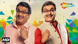 Gujjubhai The Great FULL MOVIE (HD) | Siddharth Randeria, Jimmit Trivedi | Latest Comedy Movie