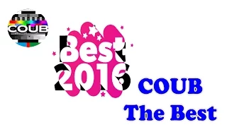 лучшие кубы, лучшие приколы, смотреть всем , юмор , COUB The Best - лучшие 2016