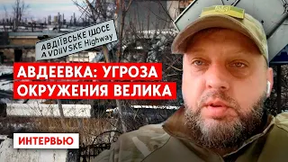 Интервью с главой Авдеевской военно-гражданской администрации Виталием Барабаш.  Выстоит ли город?