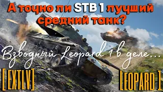 Tanks BLITZ. Leopard 1 - немецкий СТ10 в деле.