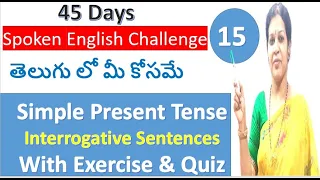 45 Days Spoken English Challenge For Beginners : Day - 15