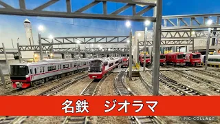 【名鉄】鉄道模型　自作ジオラマ　名鉄電車の街(鉄道PV風)