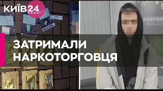 У Києві затримали чоловіка, який пересилав наркотики в упаковках із арахісом