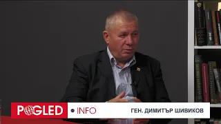 Ген. Димитър Шивиков: Прословутите "Леопарди" горят като факли