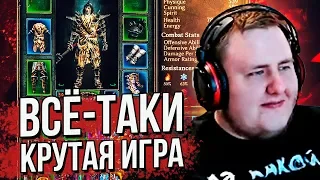 ЛАМЫЧ И ВИНОГРАД ИГРАЮТ В GRIM DAWN (10.06.2020)