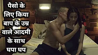 Sugapa (2023) | Movie Explained in Hindi | Hollywood Legend