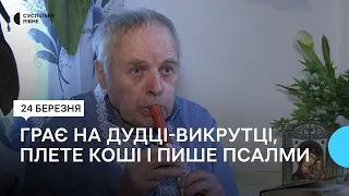 Історія 90-річного Адама Ляховича з Рівненщини