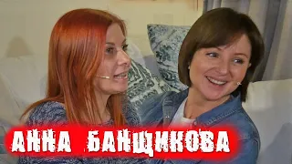 Анна Банщикова про новый сезон сериала Ищейка, самоизоляцию и мужскую компанию / ПЕРЕКРЁСТНЫЙ ДОПРОС